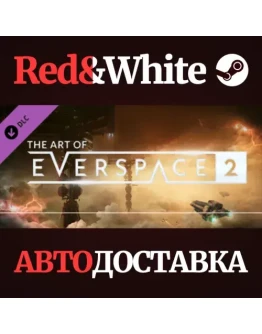 The Art of EVERSPACE 2 DLC * STEAMАВТОДОСТАВКА