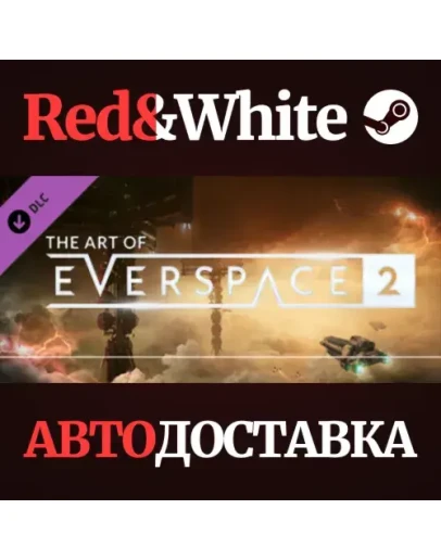 The Art of EVERSPACE 2 DLC * STEAMАВТОДОСТАВКА The Art of EVERSPACE 2 DLC * STEAMАВТОДОСТАВКА