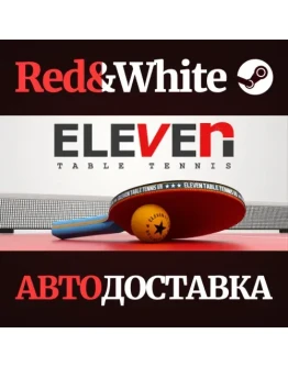 Eleven Table Tennis * STEAM РОССИЯАВТОДОСТАВКА