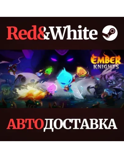 Ember Knights * STEAM РОССИЯАВТОДОСТАВКА