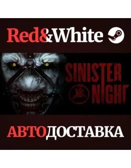 Sinister Night * STEAM РОССИЯАВТОДОСТАВКА