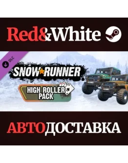SnowRunner - High Roller Pack DLC * STEAM RU