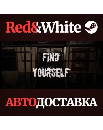 Find Yourself * STEAM РОССИЯАВТОДОСТАВКА