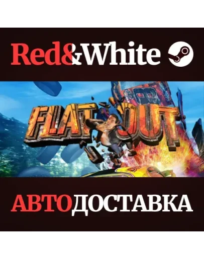 FlatOut * STEAM РОССИЯАВТОДОСТАВКА FlatOut * STEAM РОССИЯАВТОДОСТАВКА