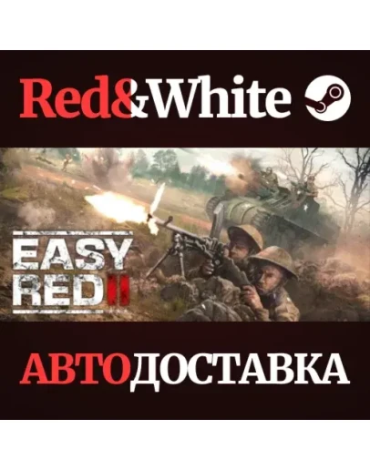 Easy Red 2 * STEAM РОССИЯАВТОДОСТАВКА