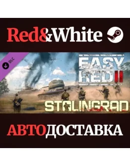 Stalingrad DLC * STEAM РОССИЯАВТОДОСТАВКА