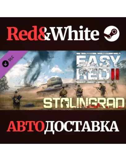 Stalingrad DLC * STEAM РОССИЯАВТОДОСТАВКА