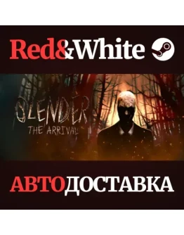 Slender: The Arrival * STEAM РОССИЯАВТОДОСТАВКА