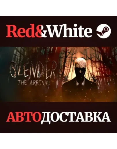 Slender: The Arrival * STEAM РОССИЯАВТОДОСТАВКА