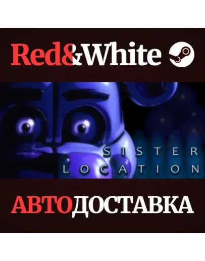 Five Nights at Freddy's: Sister Location * STEAM RU