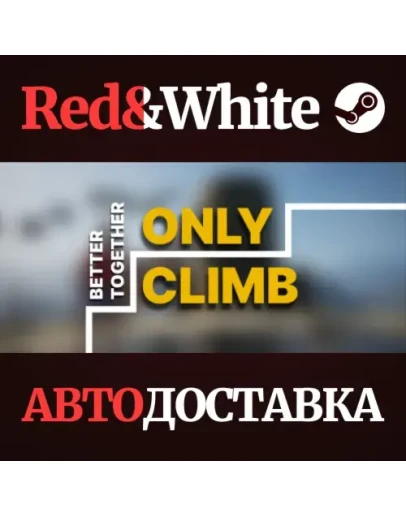 Only Climb: Better Together * STEAMАВТОДОСТАВКА Only Climb: Better Together * STEAMАВТОДОСТАВКА