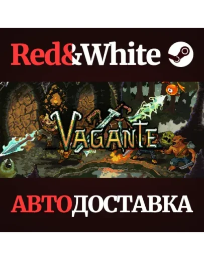Vagante * STEAM РОССИЯАВТОДОСТАВКА