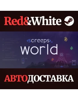 Screeps: World * STEAM РОССИЯАВТОДОСТАВКА Screeps: World * STEAM РОССИЯАВТОДОСТАВКА