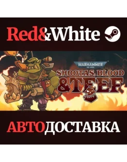 Shootas, Blood &amp Teef * STEAM РОССИЯАВТОДОСТАВКА