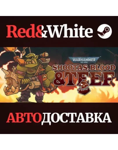 Shootas, Blood &amp Teef * STEAM РОССИЯАВТОДОСТАВКА