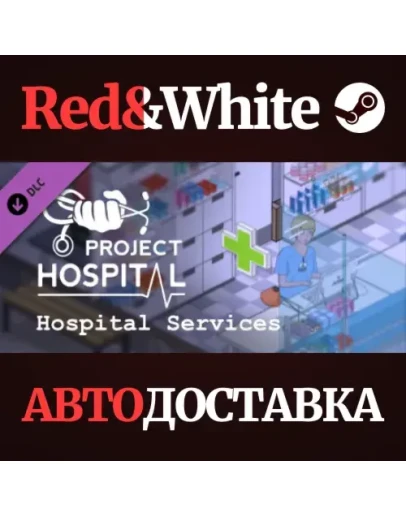 Project Hospital - Hospital Services DLC * STEAM RU