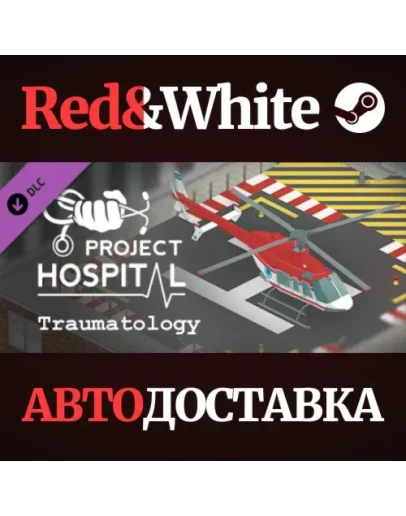 Project Hospital - Traumatology Department DLC