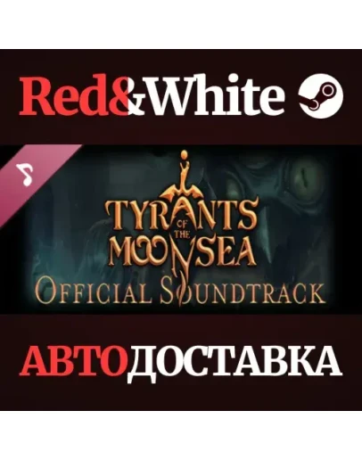 Neverwinter Nights: Enhanced Edition Tyrants of the Moo