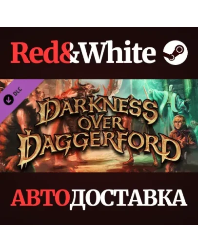 Neverwinter Nights: Darkness Over Daggerford DLC