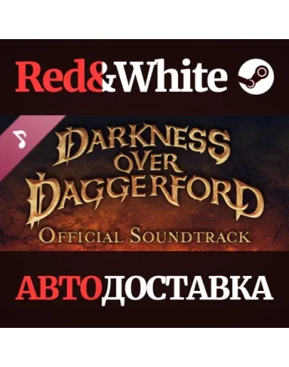 Neverwinter Nights: Darkness Over Daggerford Official S