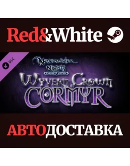 Neverwinter Nights - Wyvern Crown of Cormyr Premium Mod Neverwinter Nights - Wyvern Crown of Cormyr Premium Mod