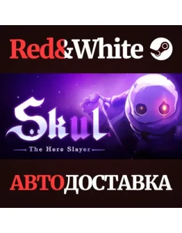 Skul: The Hero Slayer * STEAM РОССИЯАВТОДОСТАВКА