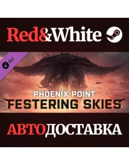 Phoenix Point - Festering Skies DLC * STEAM RU