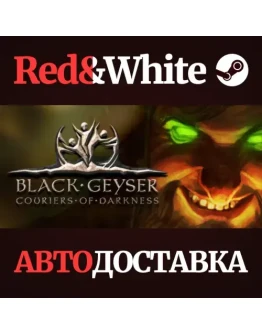 Black Geyser: Couriers of Darkness * STEAM RU Black Geyser: Couriers of Darkness * STEAM RU
