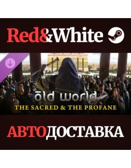 Old World - The Sacred and The Profane DLC