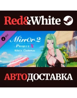 Mirror 2: Project X - Home - Rita Costumes DLC