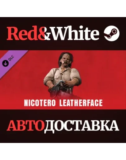 The Texas Chain Saw Massacre - Nicotero Leatherface