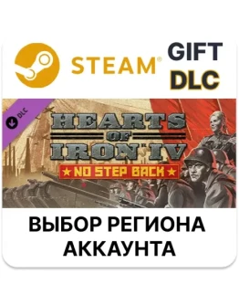 Hearts of Iron IV No Step BackSteam