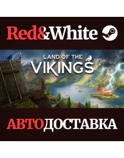 Land of the Vikings * STEAM РОССИЯАВТОДОСТАВКА
