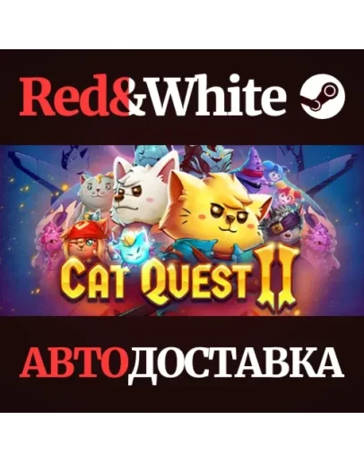 Cat Quest II * STEAM РОССИЯАВТОДОСТАВКА