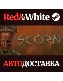 Scorn * STEAM РОССИЯАВТОДОСТАВКА