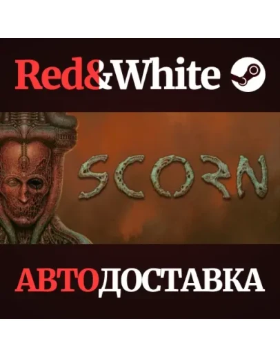 Scorn Deluxe Edition * STEAM РОССИЯАВТОДОСТАВКА