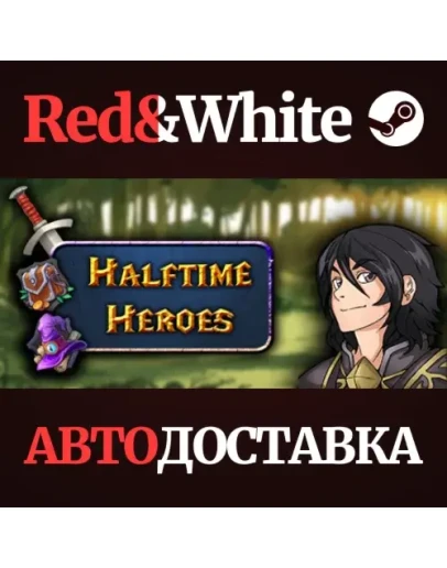 Halftime Heroes * STEAM РОССИЯАВТОДОСТАВКА