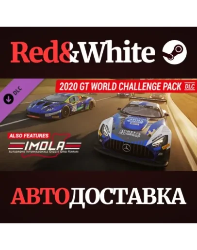 Assetto Corsa Competizione - 2020 GT World Challenge Pa
