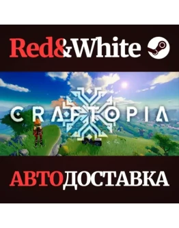 Craftopia * STEAM РОССИЯАВТОДОСТАВКА