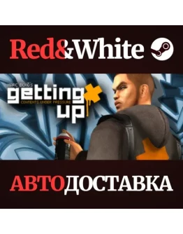 Marc Eck's Getting Up: Contents Under Pressure