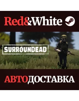 SurrounDead * STEAM РОССИЯАВТОДОСТАВКА SurrounDead * STEAM РОССИЯАВТОДОСТАВКА