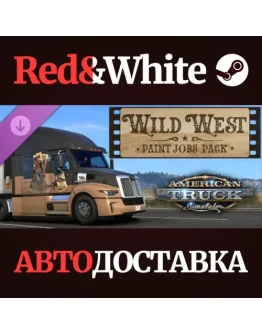 American Truck Simulator - Wild West Paint Jobs Pack