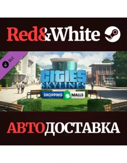 Cities: Skylines - Content Creator Pack: Shopping Malls Cities: Skylines - Content Creator Pack: Shopping Malls