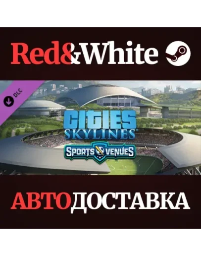 Cities: Skylines - Content Creator Pack: Sports Venues