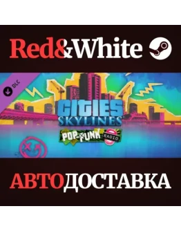 Cities: Skylines - Pop-Punk Radio DLC * STEAM RU Cities: Skylines - Pop-Punk Radio DLC * STEAM RU