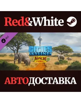 Cities: Skylines - African Vibes DLC * STEAM RU Cities: Skylines - African Vibes DLC * STEAM RU