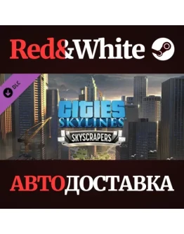 Cities: Skylines - Content Creator Pack: Skyscrapers Cities: Skylines - Content Creator Pack: Skyscrapers