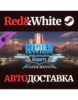 Cities: Skylines - Airports DLC * STEAMАВТОДОСТАВКА Cities: Skylines - Airports DLC * STEAMАВТОДОСТАВКА