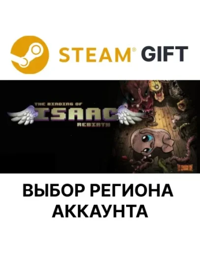 The Binding of Isaac: RebirthSteamВыбор Региона The Binding of Isaac: RebirthSteamВыбор Региона