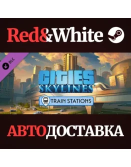 Cities: Skylines - Content Creator Pack: Train Stations Cities: Skylines - Content Creator Pack: Train Stations